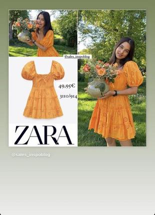 Плаття zara