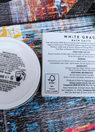 Набор в душ white grace3 фото