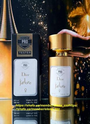 ⭐хит⭐️аромат вне времени и моды⭐️christian dior j'adore⭐ духи стойкий тестер