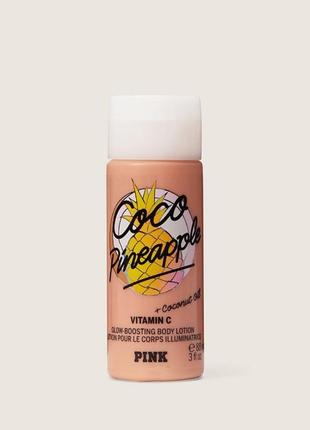 Питающий мини лосьон крем для тела coco pineapple витамин с victoria's secret виктория сикрет вікторія сікрет pink оригинал1 фото