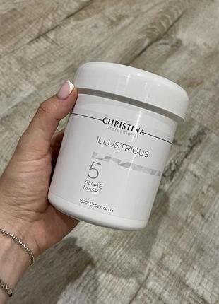 Освітлювальна маска christina illustrious mask,150ml