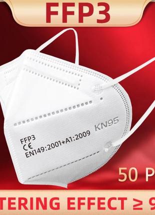 Маска респіратор захисна kn95 / n95 / ffp3 п'ятишарова з фіксатором перенісся 50 штук