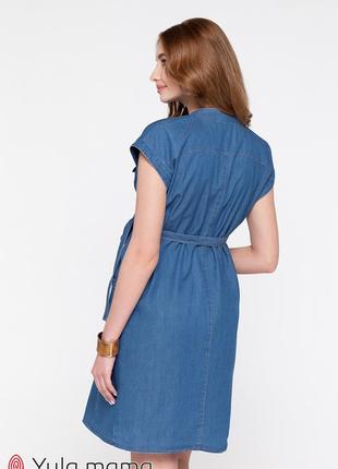 Джинсовое платье-рубашка для беременных и кормящих ivy dr-20.0233 фото