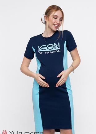 Платье-футболка для беременных и кормящих koi dr-20.061 синее2 фото