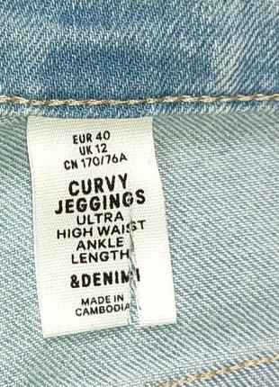 Новые тонкие джинсы h&m с высокой посадкой9 фото