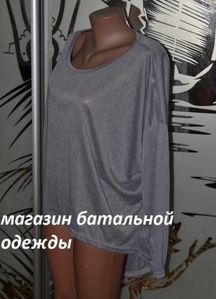 Футболка с длинным рукавом