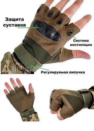 Тактичні рукавички половинні combat, рукавички зсу, колір оливи, розміри l і xl