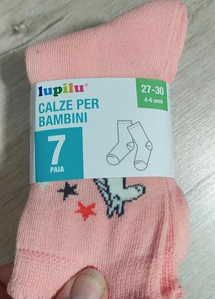 Бавовняні шкарпетки lupilu.