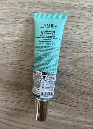 Праймер для обличчя2 фото