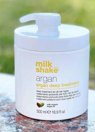 Milk_shake argan маска для волосся 500 мл