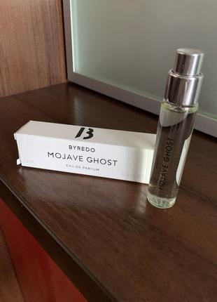 maison francis kurkdjian