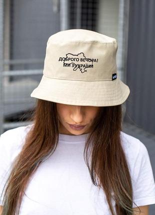 Панамка without logo доброго вечора beige woman 8048635