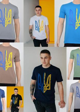 Патріотичні футболки