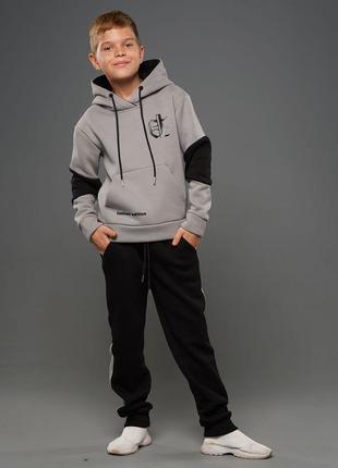 Теплий дитячий спортивний костюм тринитка з начосом для хлопчиків lukas сірий