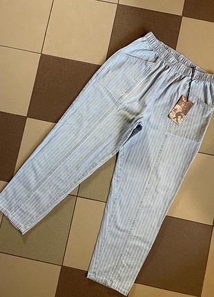 Джинсы в полоску на резинке