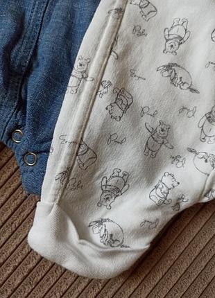 Комбінезон 2