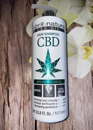 Шампунь для волос с конопляною олією abril et nature cbd cannabis oil elixir