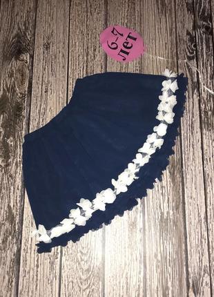Фирменная фатиновая юбка для девочки 6-7 лет, 116-122 см
