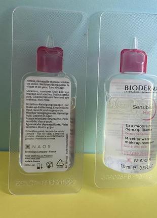 Bioderma sensibio h2o мицеллярная вода для чувствительной кожи