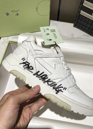 Кеди off-white5 фото