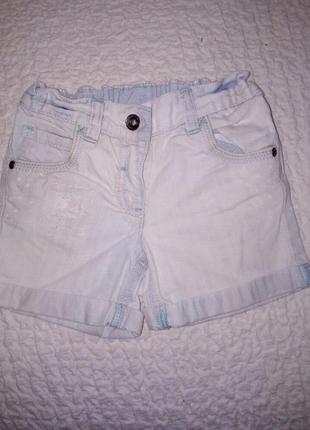 Шорти унісекс next
