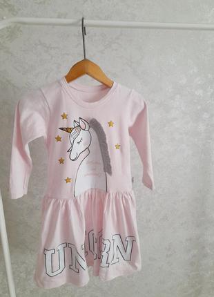 Сукня дитяча з єдинорогом