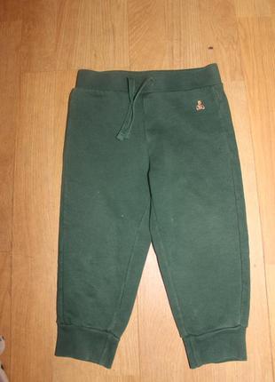 Стильні штани