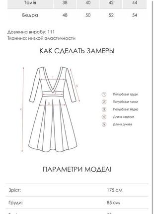Сарафан платье миди цветочный принт голубой3 фото