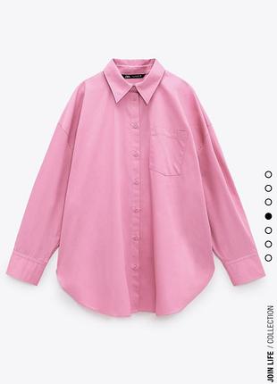 Рубашка zara