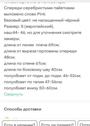 Стильная брендовая майка из тонкого, нежного стрейчевого трикотажа из хлопка от victoria's secret8 фото