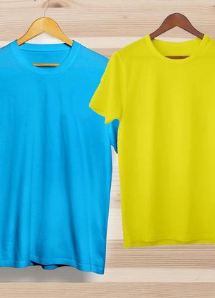 Парний комплект футболок: блакитна і жовта. набір парних футболок: блакитна і жовта.2 фото
