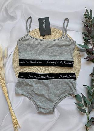 ✨комплект жіночої білизни для вагітних prettylittlething✨