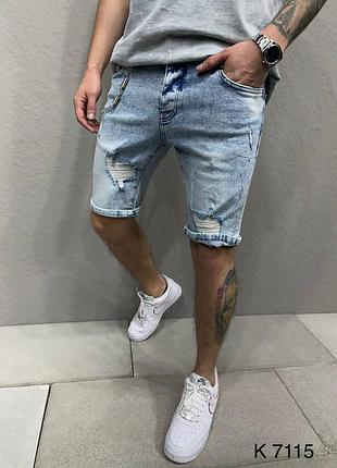 Шорті