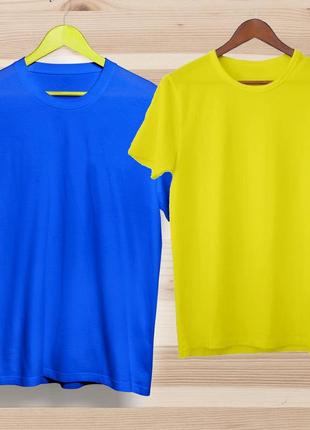 Парний комплект футболок: синя і жовта. набір парних футболок: синя і жовта.