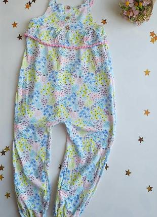 Ніжний комбинещон