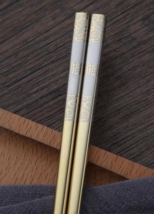 Премиум китайские корейские японские палочки для еды, суши, с лазерным узором gold, нержавейка