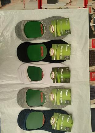 Сліди чоловічі 2