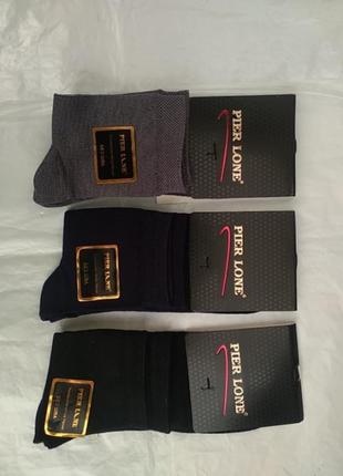 Шкарпетки чоловічі набір