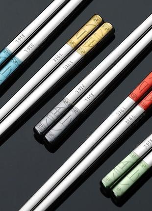 Премиум китайские японские палочки для еды, суши, роллов с лазерным узором медицинская нержавеющая сталь 316l