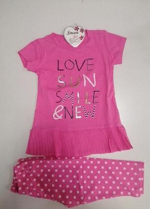 Футболка та лосіни