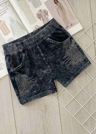 Модні шорти
