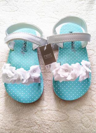 Детские босоножки next /665/