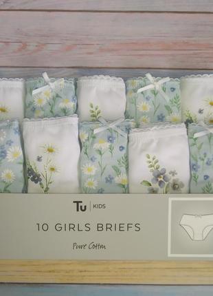 Трусики tu англія 100% бавовна квіти ромашки