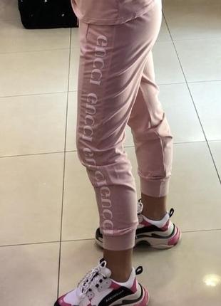 Спортивные штаны