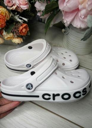 Crocs bayaband clog  white белые кроксы