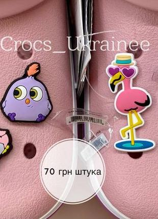 Crocs crocband bayband classic джибитсы оригінал