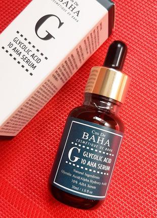 Cos de baha glycolic acid 10 aha serum пілінг сироватка з гліколієвою кислотою