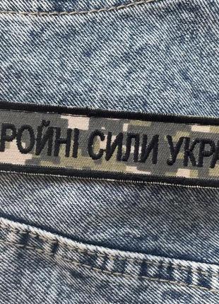 Шеврон на липучці «збройні сили україни»