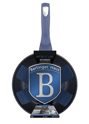 Сковрода berlinger haus royal blue 1651n-bh (28х7,4 см, 3,2 л)