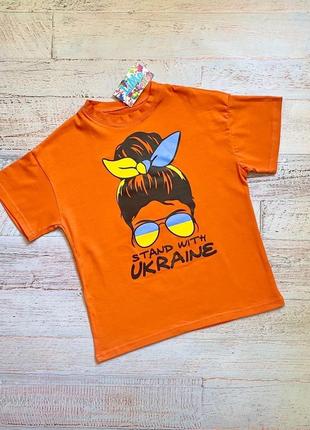 Футболка подростковая (спущенный рукав) 💙💛